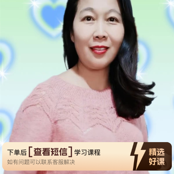 梅珠编织   绛珠编织教程（留意短信解锁课程）