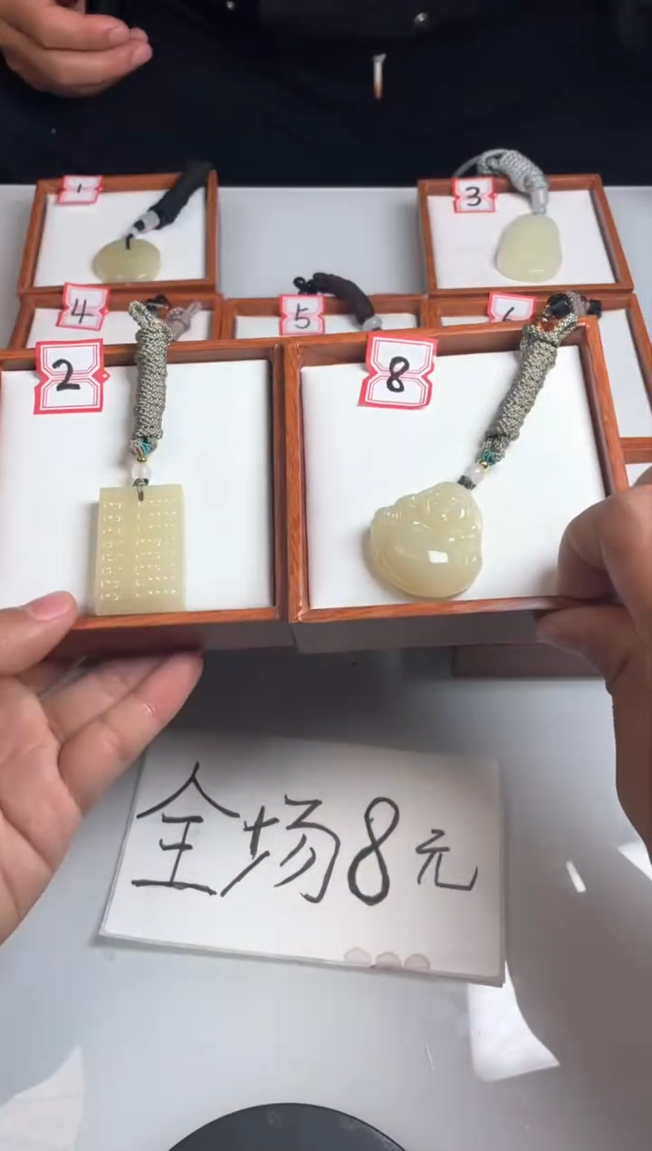 【闪购商品】石英质玉吊坠(赠链)未镶嵌福利