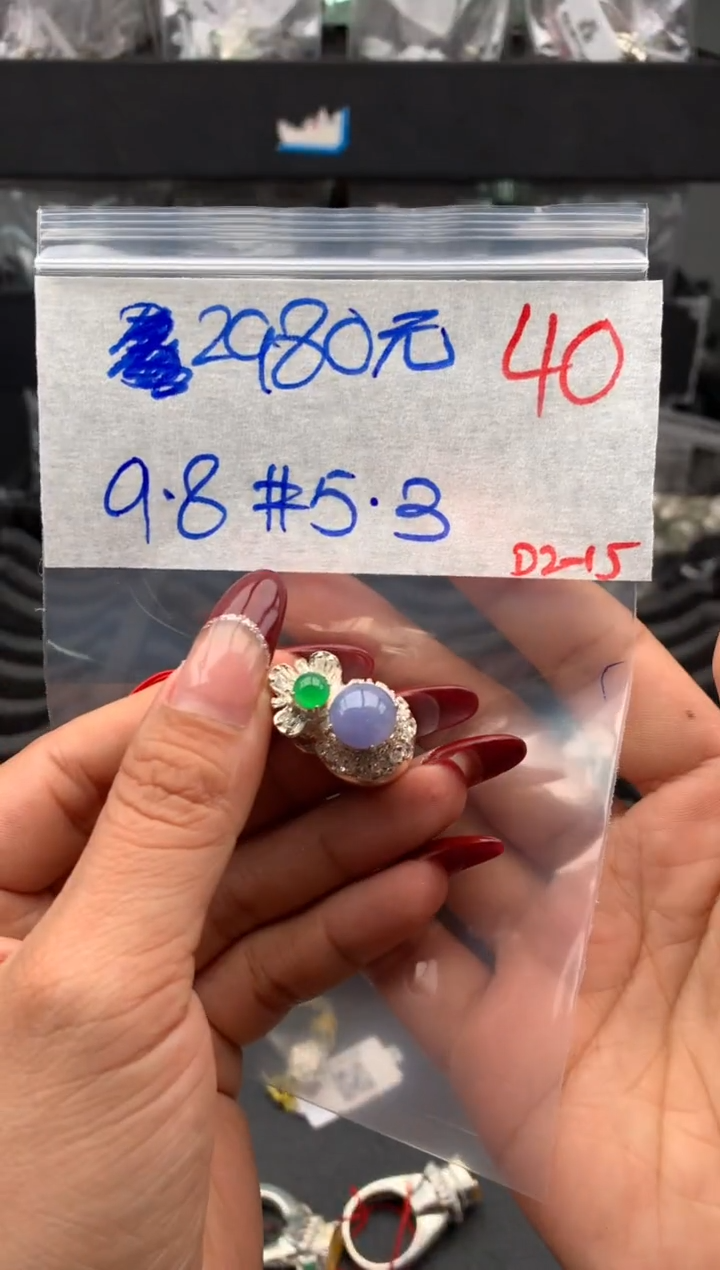 【闪购商品】定制翡翠未镶嵌毛货需精细抛光拍一发一