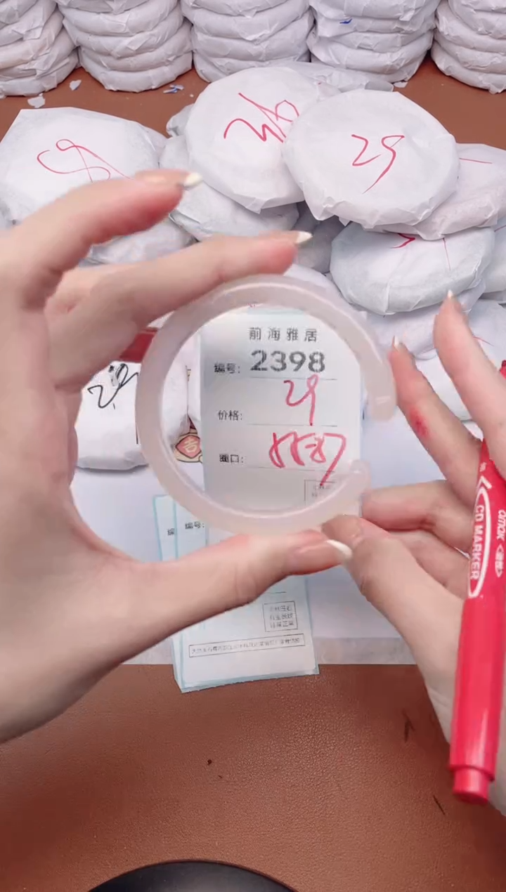 【闪购商品】玛瑙/玉髓手镯未镶嵌2398