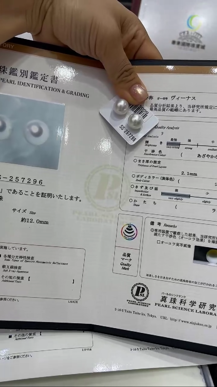 【闪购商品】海水珍珠裸珠未镶嵌澳白 SS 12-13 多样性发一