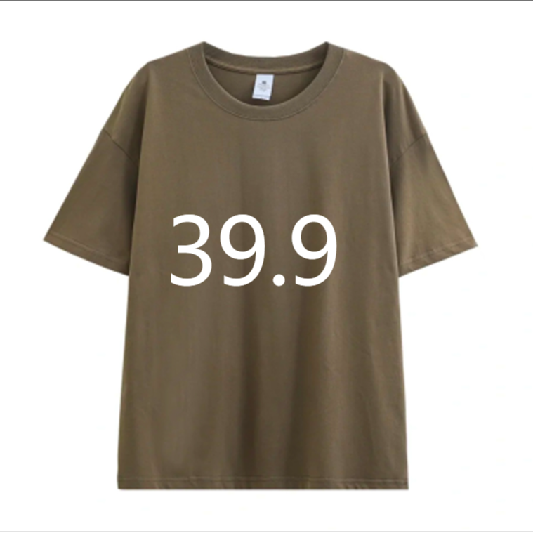 优选高端精品服饰