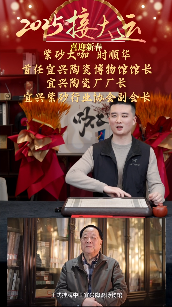 【闪购商品】紫砂茶壶【测试链接】