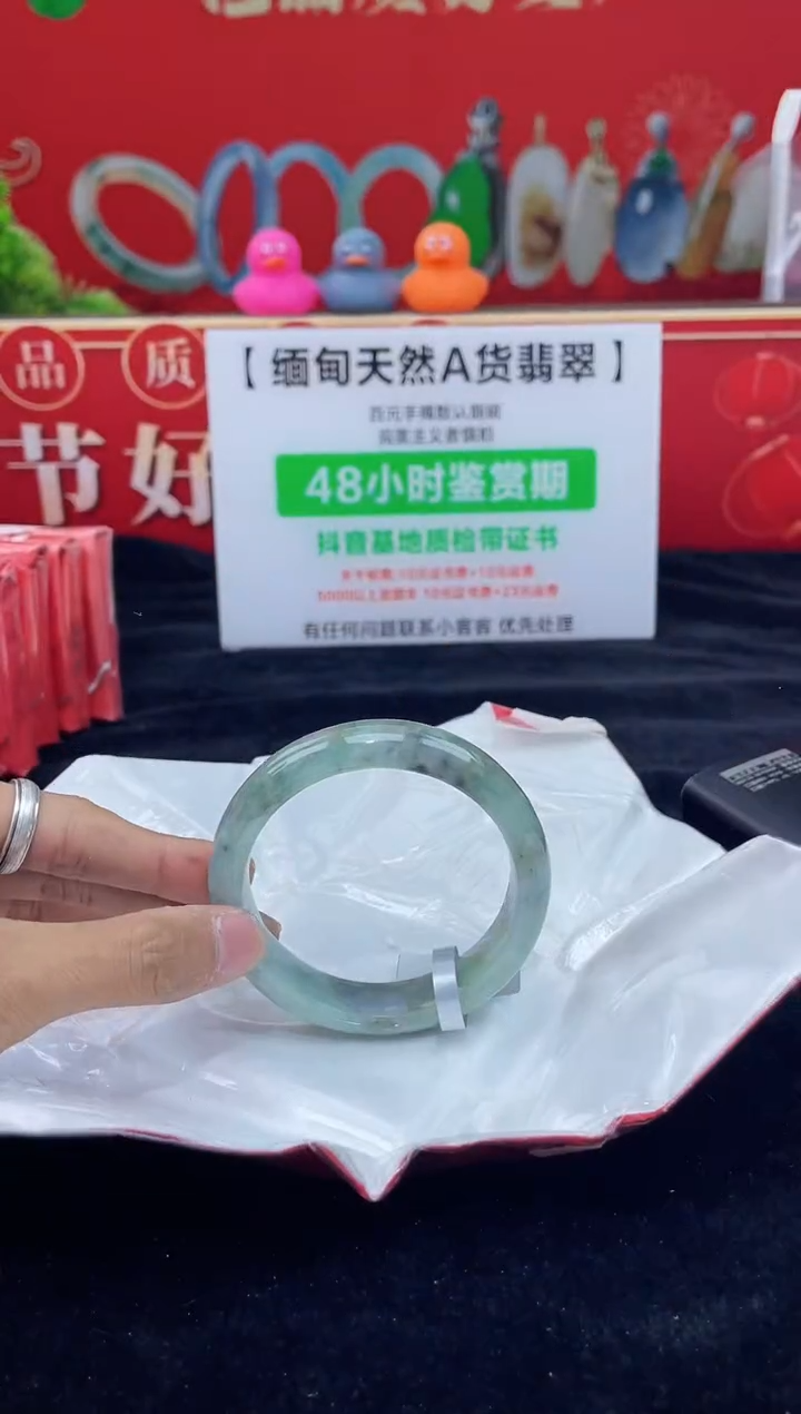 【闪购商品】翡翠手镯未镶嵌手镯9