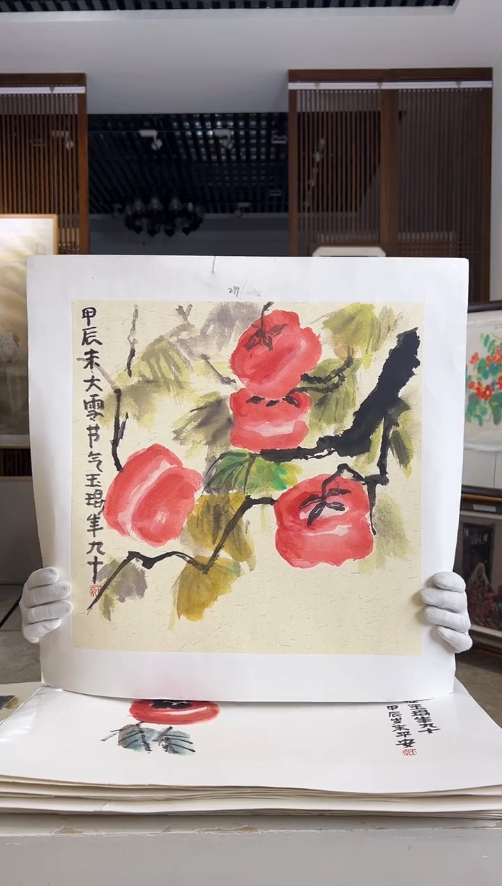 【闪购商品】版画耿玉琨限量作品亲签盖章版画S