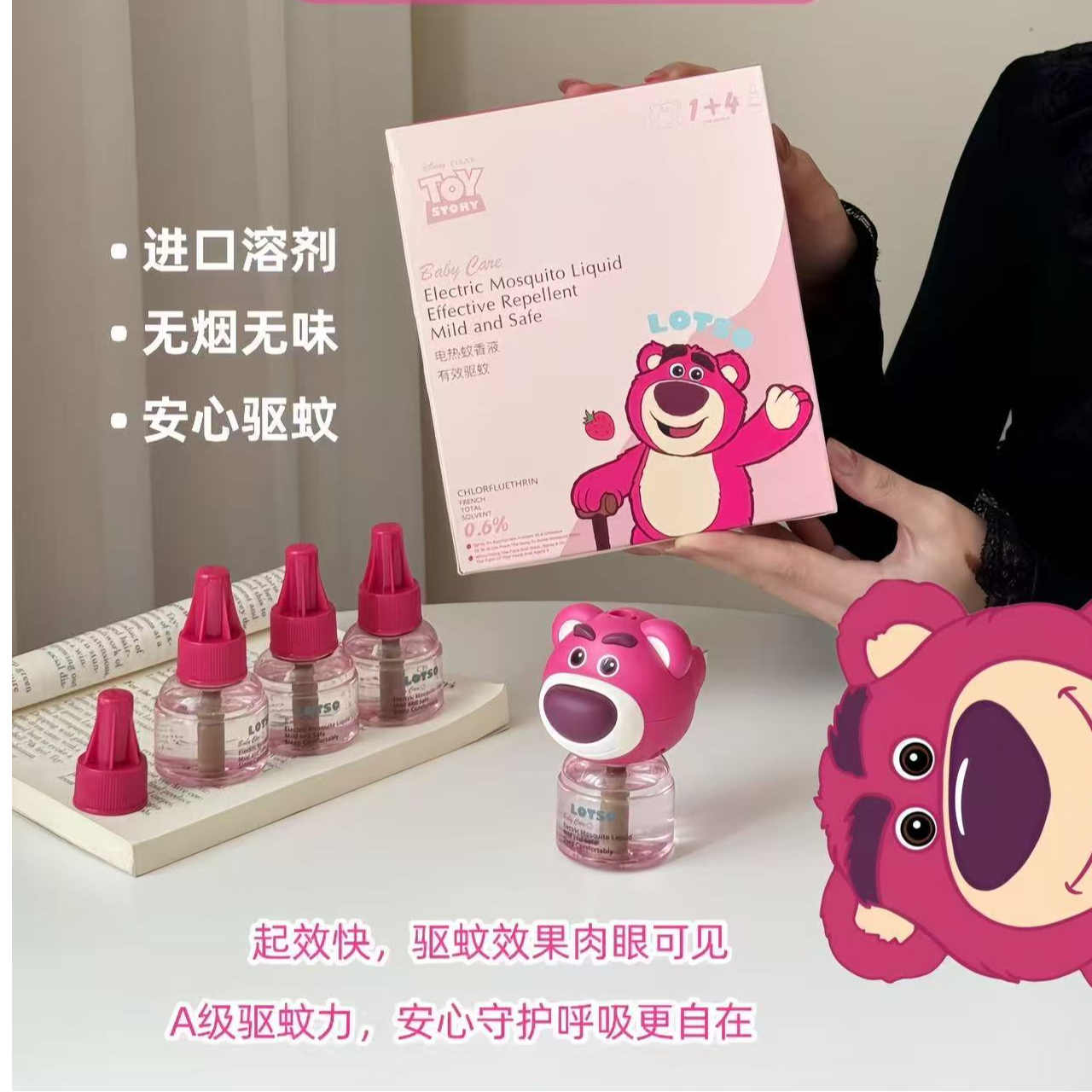 电热蚊香液无毒婴家用孕妇智能定时可充电式电热驱蚊神器