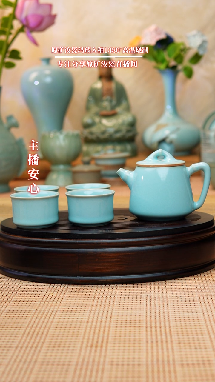 一级一壶四杯11111111