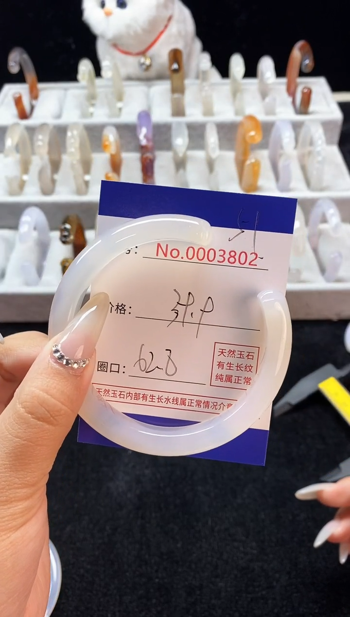【闪购商品】玛瑙/玉髓手镯未镶嵌51