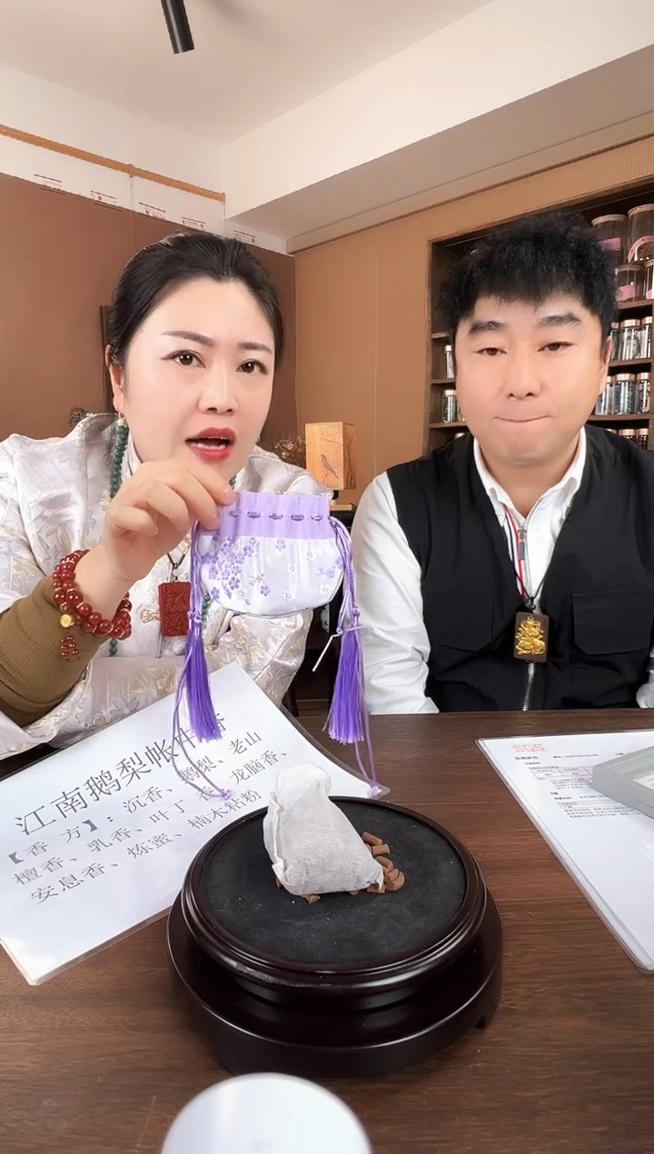 珠串【北京工美合香】-2