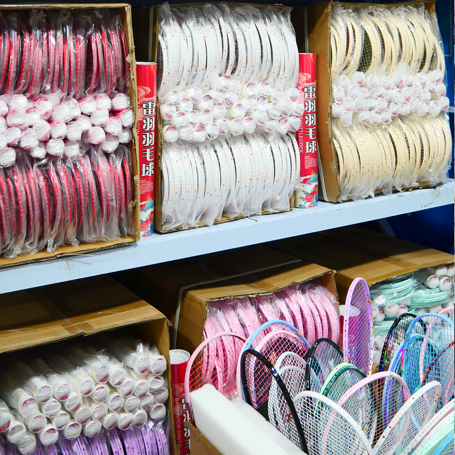 羽毛球拍weixia捡漏专享【4号】链接