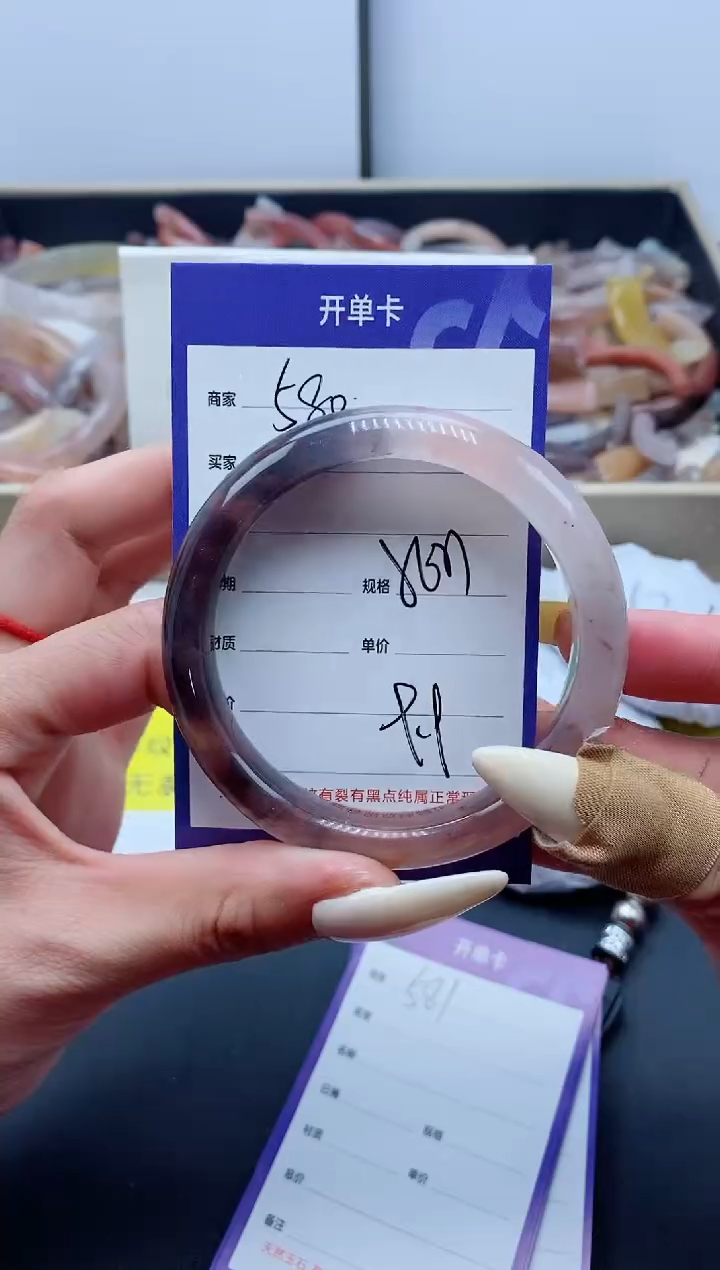 【闪购商品】石英质玉手镯未镶嵌580