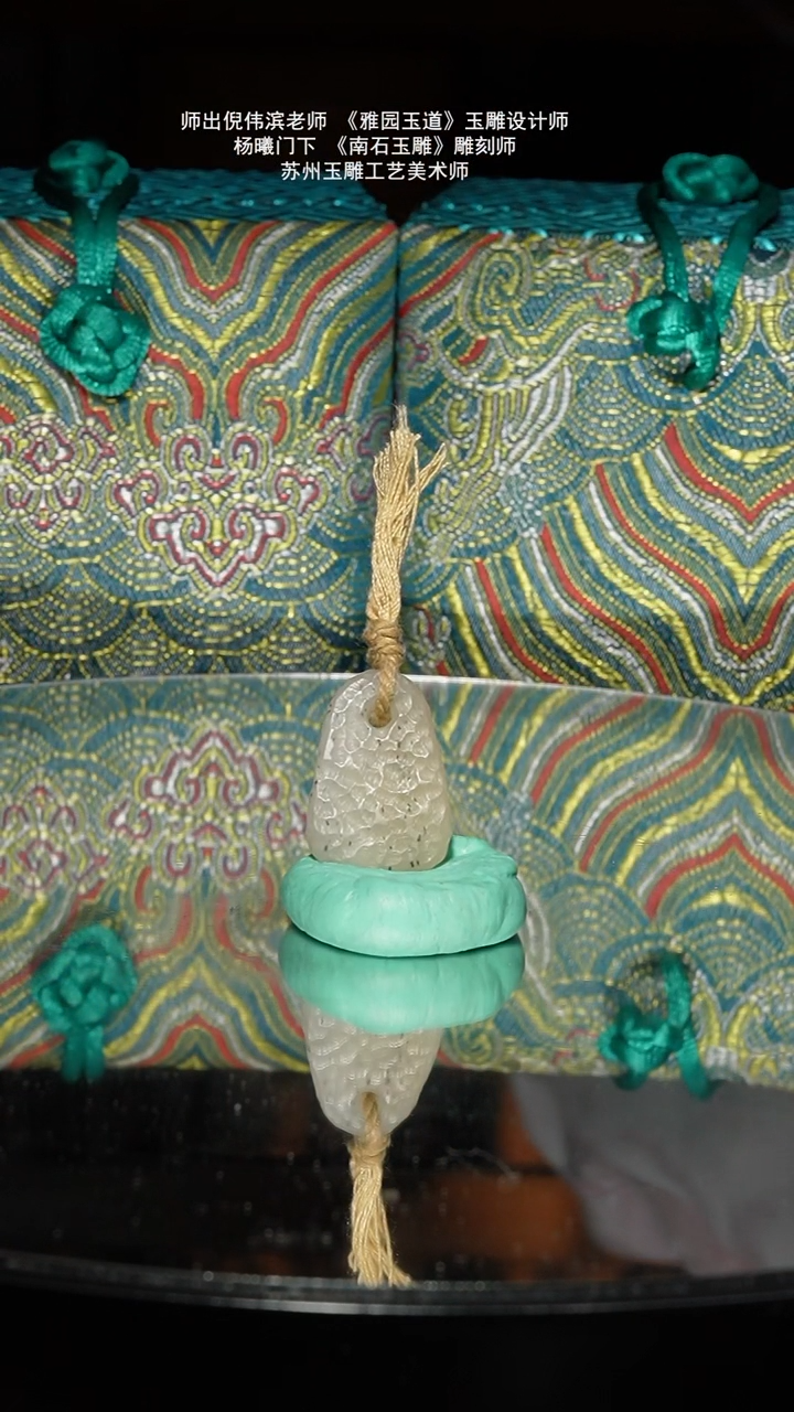 未镶嵌和田玉挂件5.3g小提溜