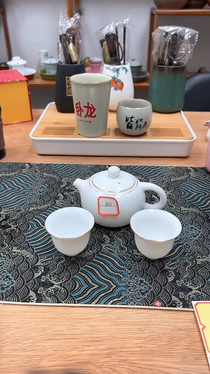 德化陶瓷茶具836