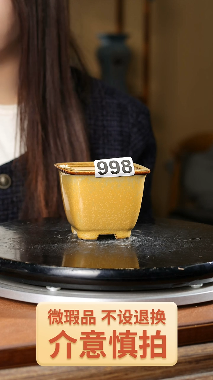 3.5寸圆角小方盆 998