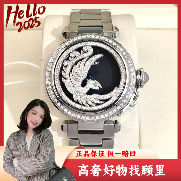 卡地亚/95新/自动机械/表径35/S178250122013