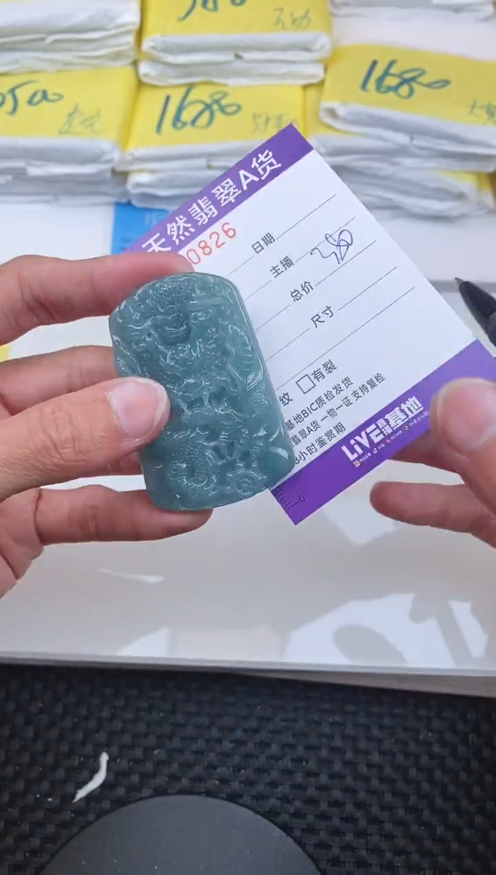 【闪购商品】翡翠颈饰未镶嵌0826........