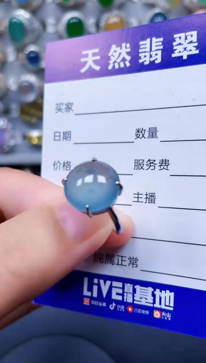 银S925镶嵌戒指翡翠71