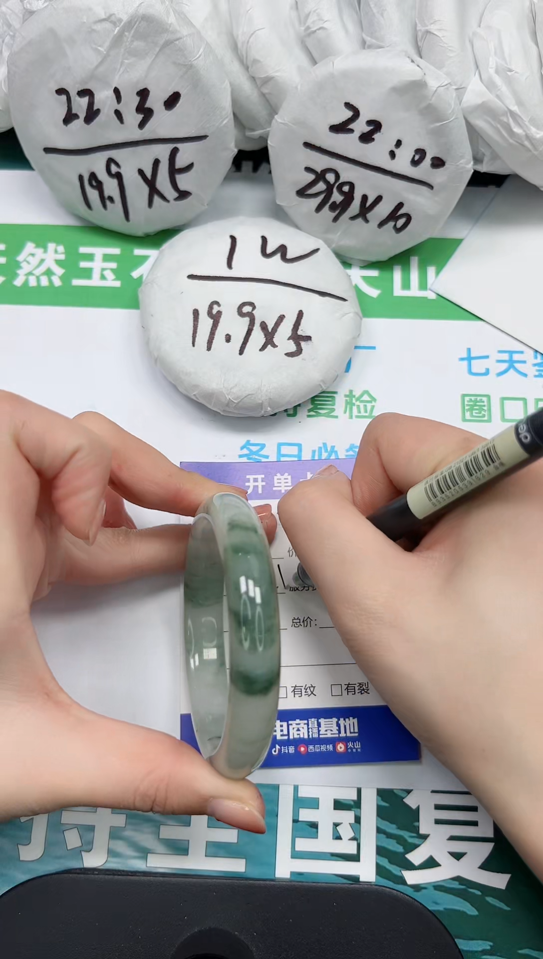 【闪购商品】石英质玉手镯未镶嵌k135-56