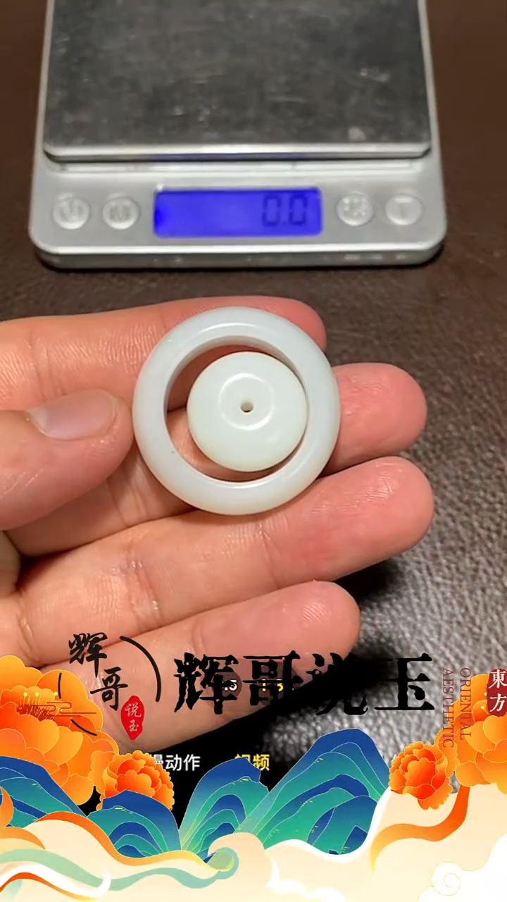 未镶嵌和田玉挂件 