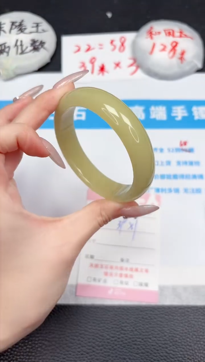 【闪购商品】石英质玉手镯未镶嵌322-58.4