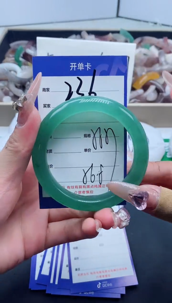 【闪购商品】石英质玉手镯未镶嵌236-56