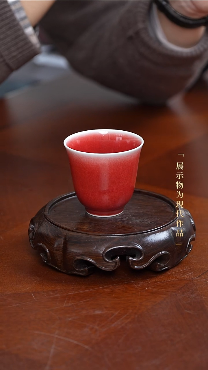 郎红2号 丁香杯             