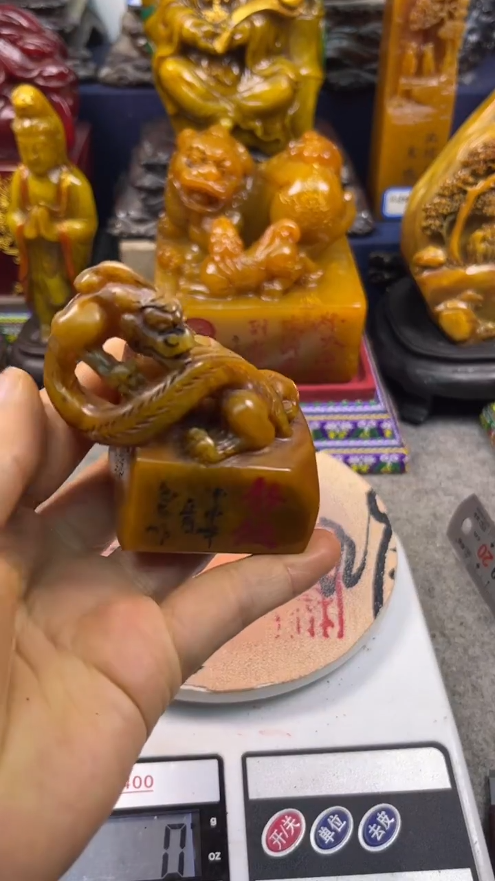 寿山石印石篆刻印章