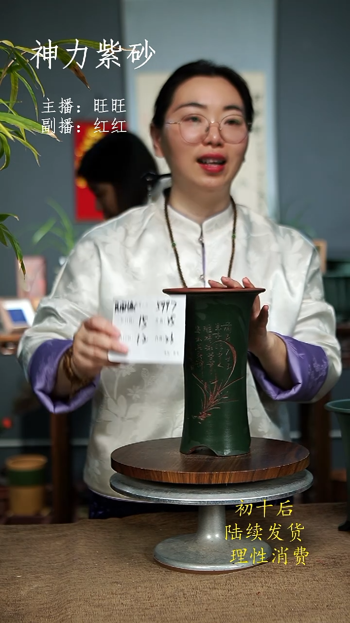 【闪购商品】紫砂花盆5997 紫砂花盆