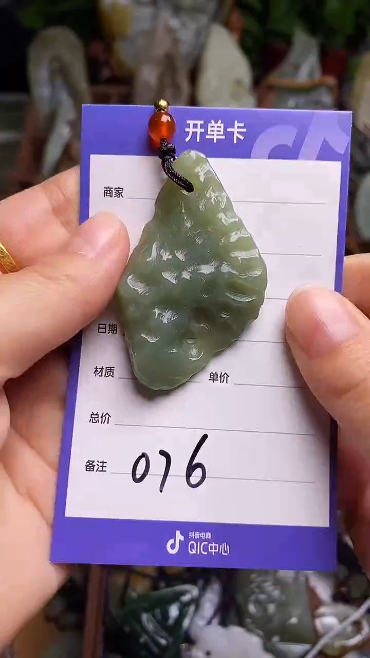 未镶嵌和田玉挂件 