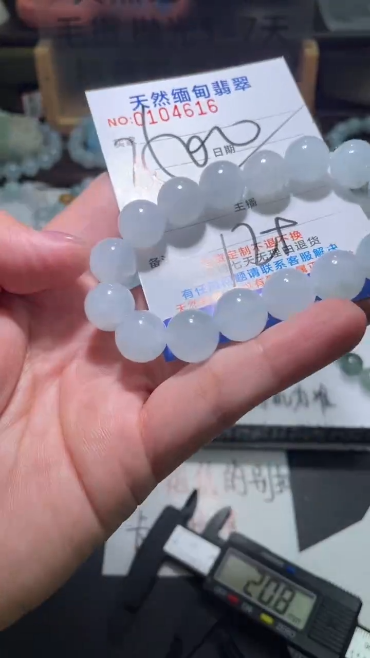 【闪购商品】定制翡翠未镶嵌翡翠