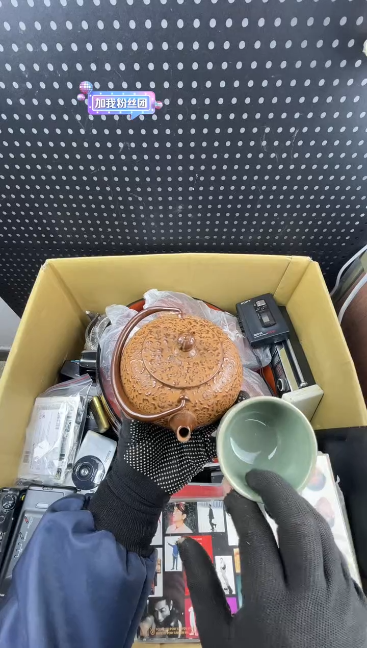 …**…小懂中古百货2号店