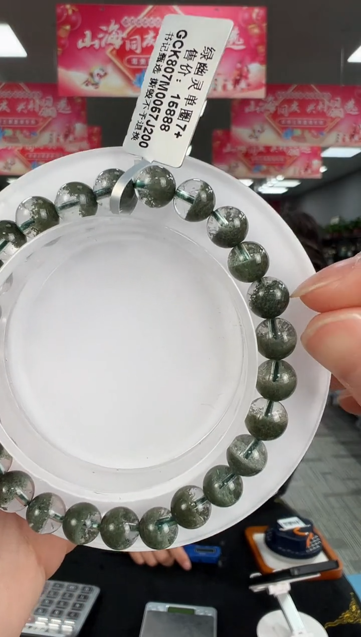 【闪购商品】水晶手链未镶嵌B33 gck807约7mm