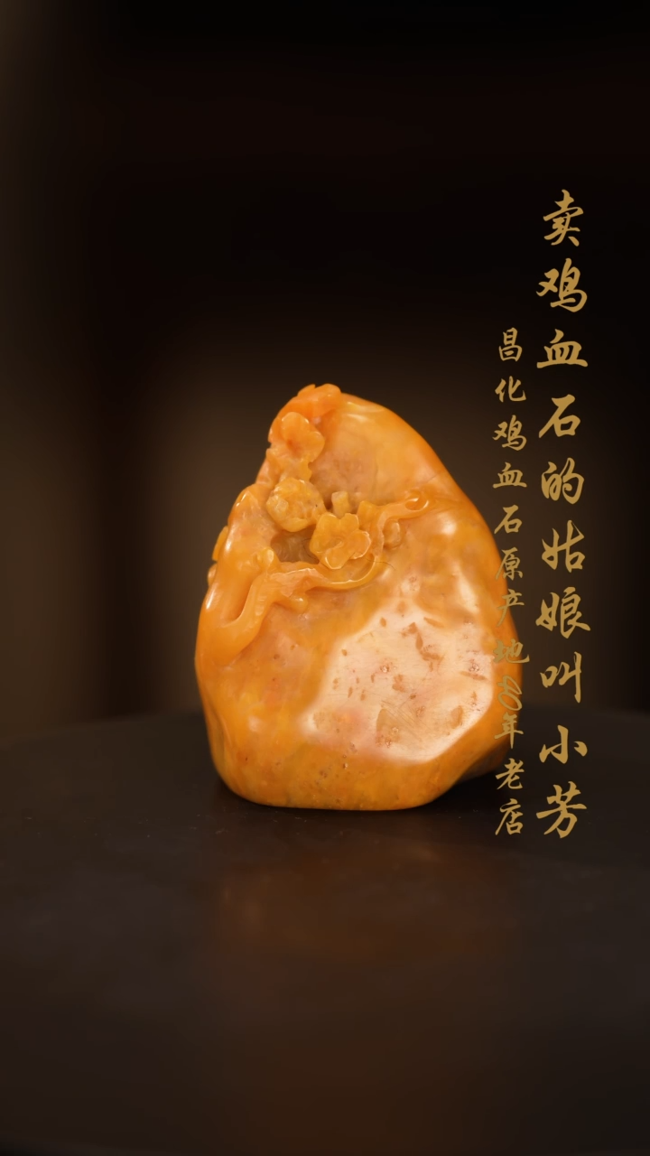 【闪购商品】田黄石摆件挂件印章手玩件