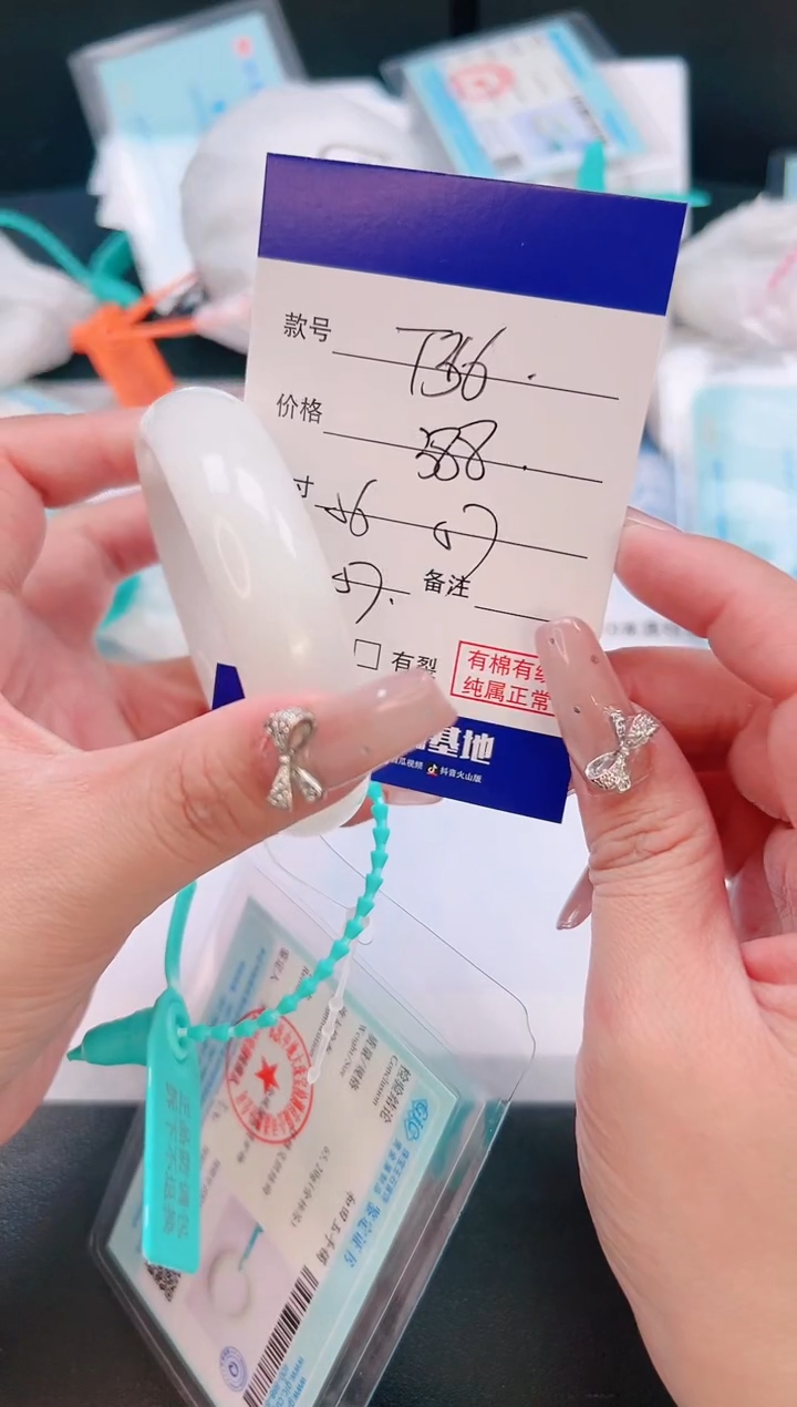 未镶嵌手镯和田玉6T36-57