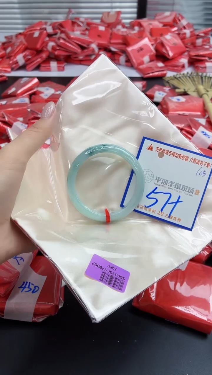未镶嵌手镯翡翠1111111111111111111