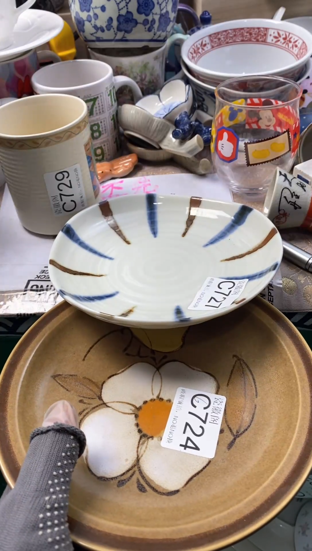 瓷片每**乐默认微瑕，介意慎拍C729 724 727