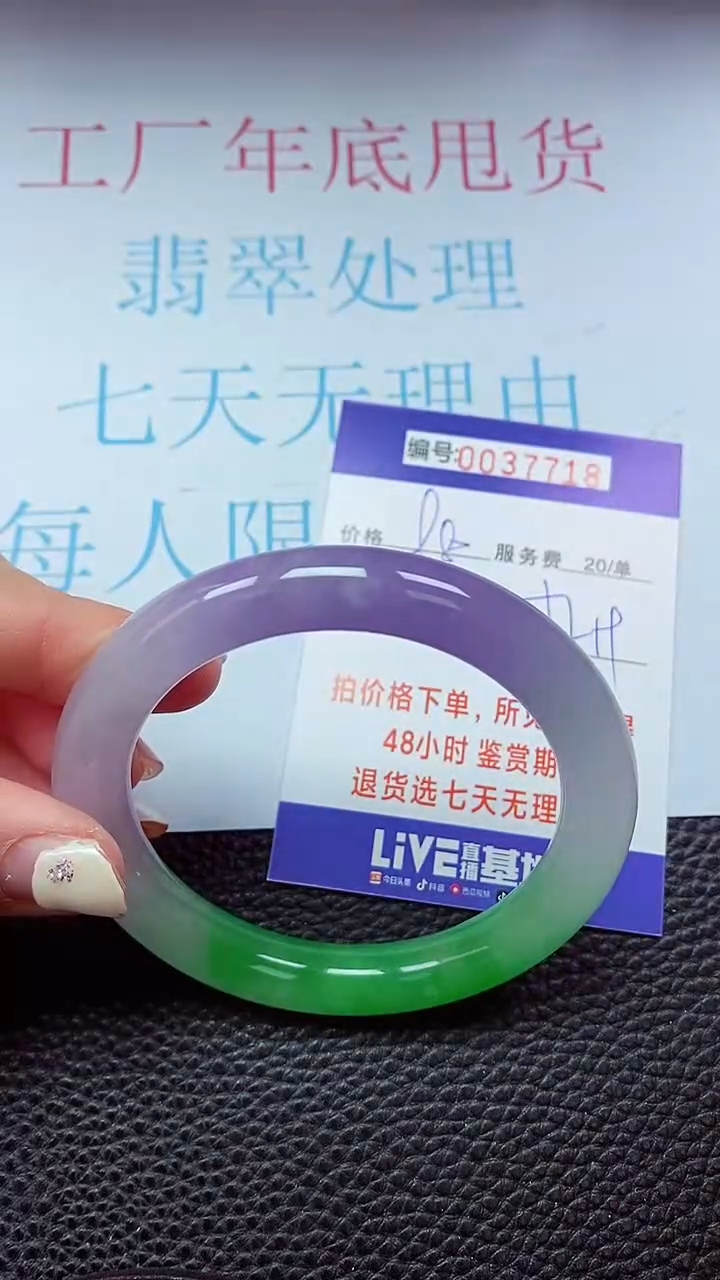 【闪购商品】以实物为准0000037718