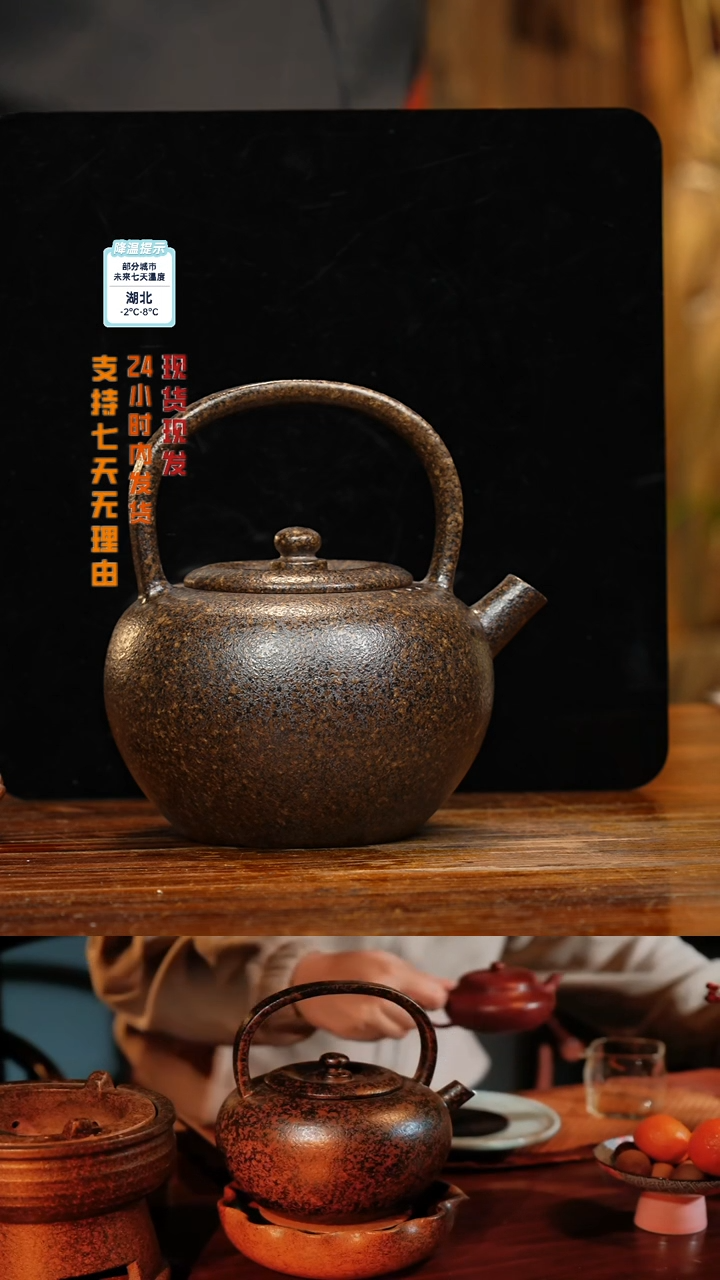 【闪购商品】紫砂茶壶八戒茶器-古法柴烧