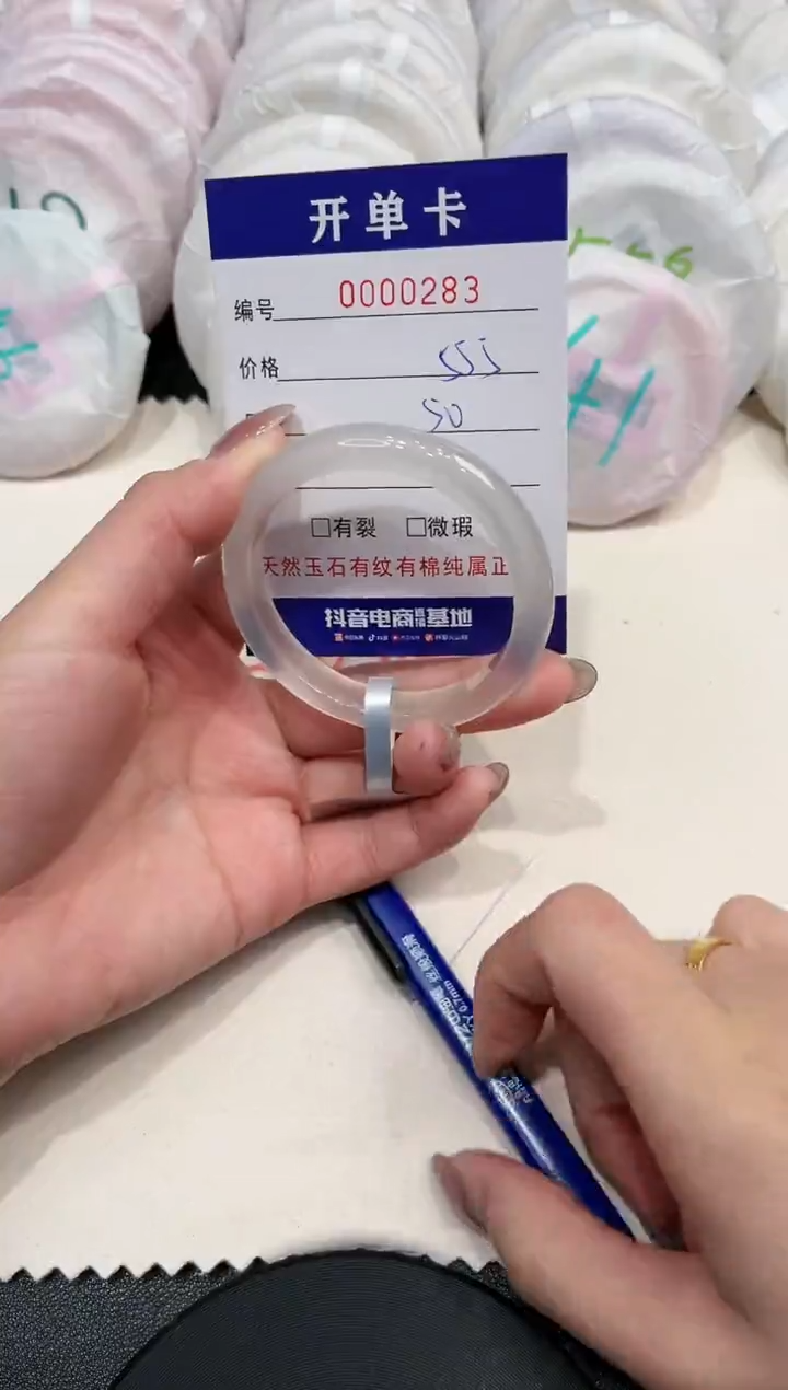 【闪购商品】玛瑙/玉髓手镯未镶嵌283