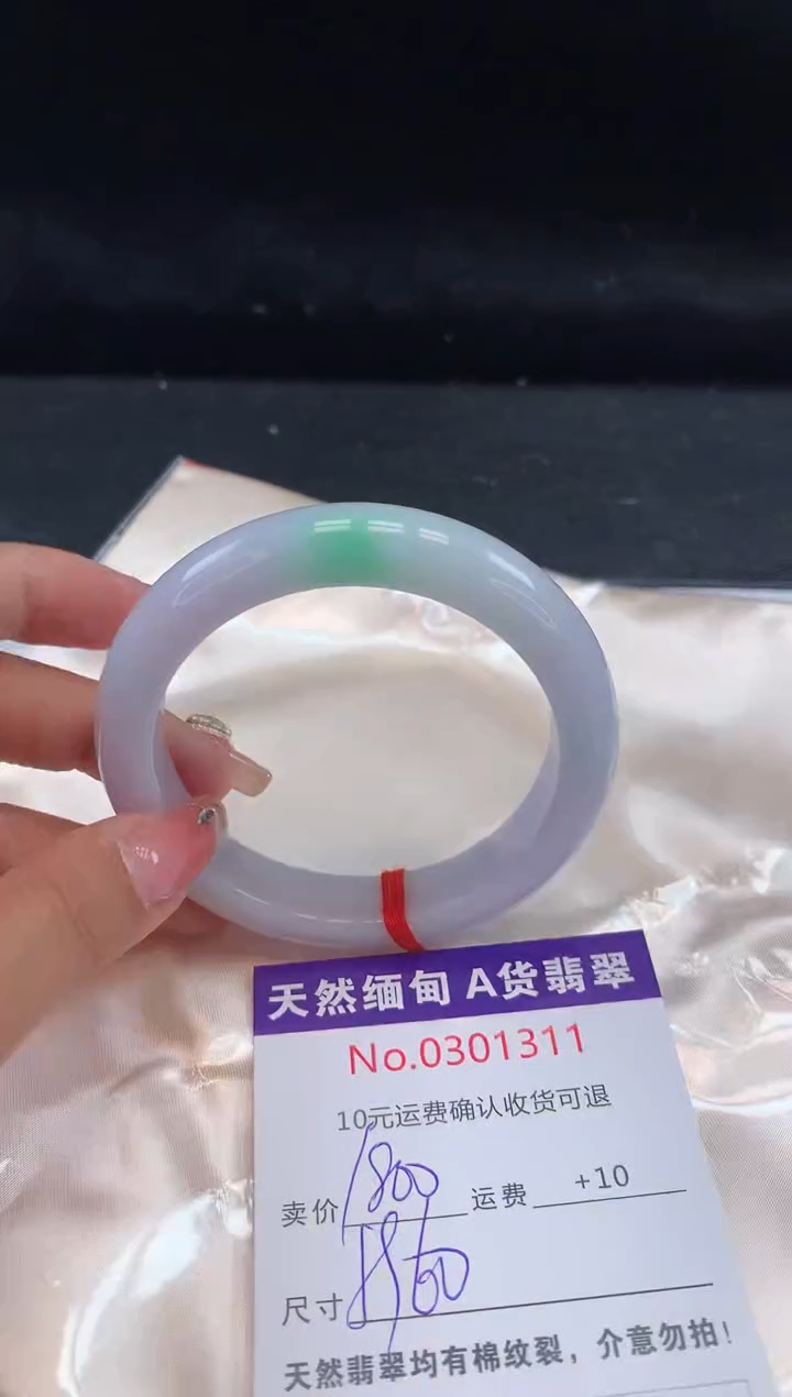 【闪购商品】翡翠手镯未镶嵌天然缅甸A货翡翠
