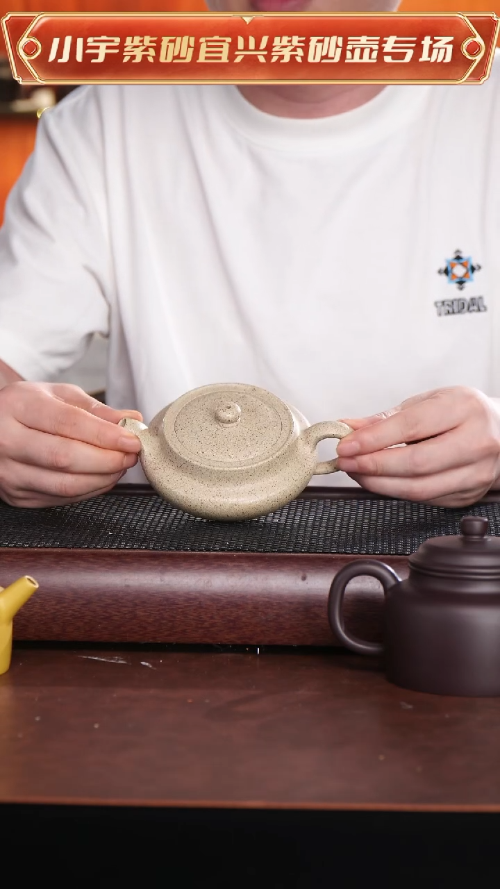 茶杯紫砂yx1@@CH01319