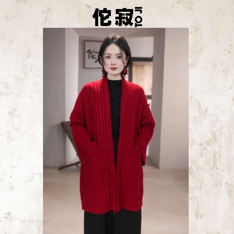 TOJI佗寂时尚百搭羊毛针织开衫秋冬气质休闲长袖毛衣AEO3W668
