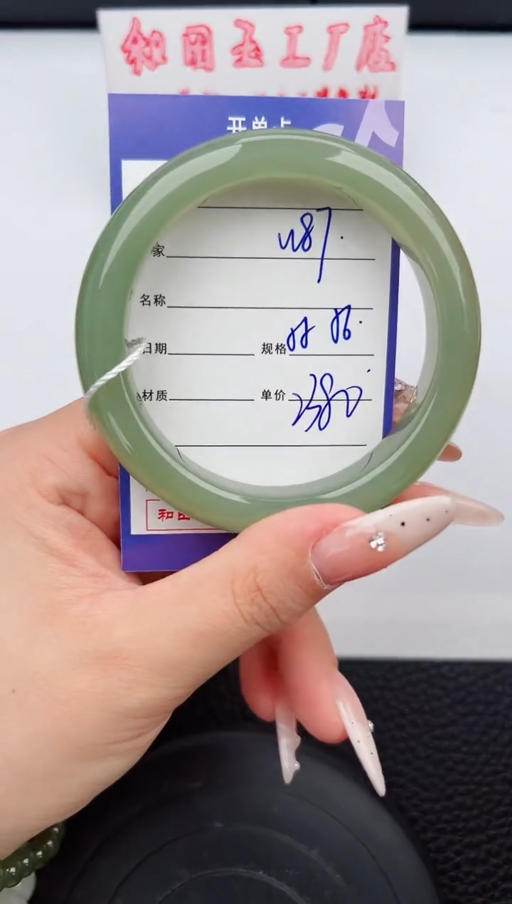 【闪购商品】和田玉手镯未镶嵌87钰涧微色差T5