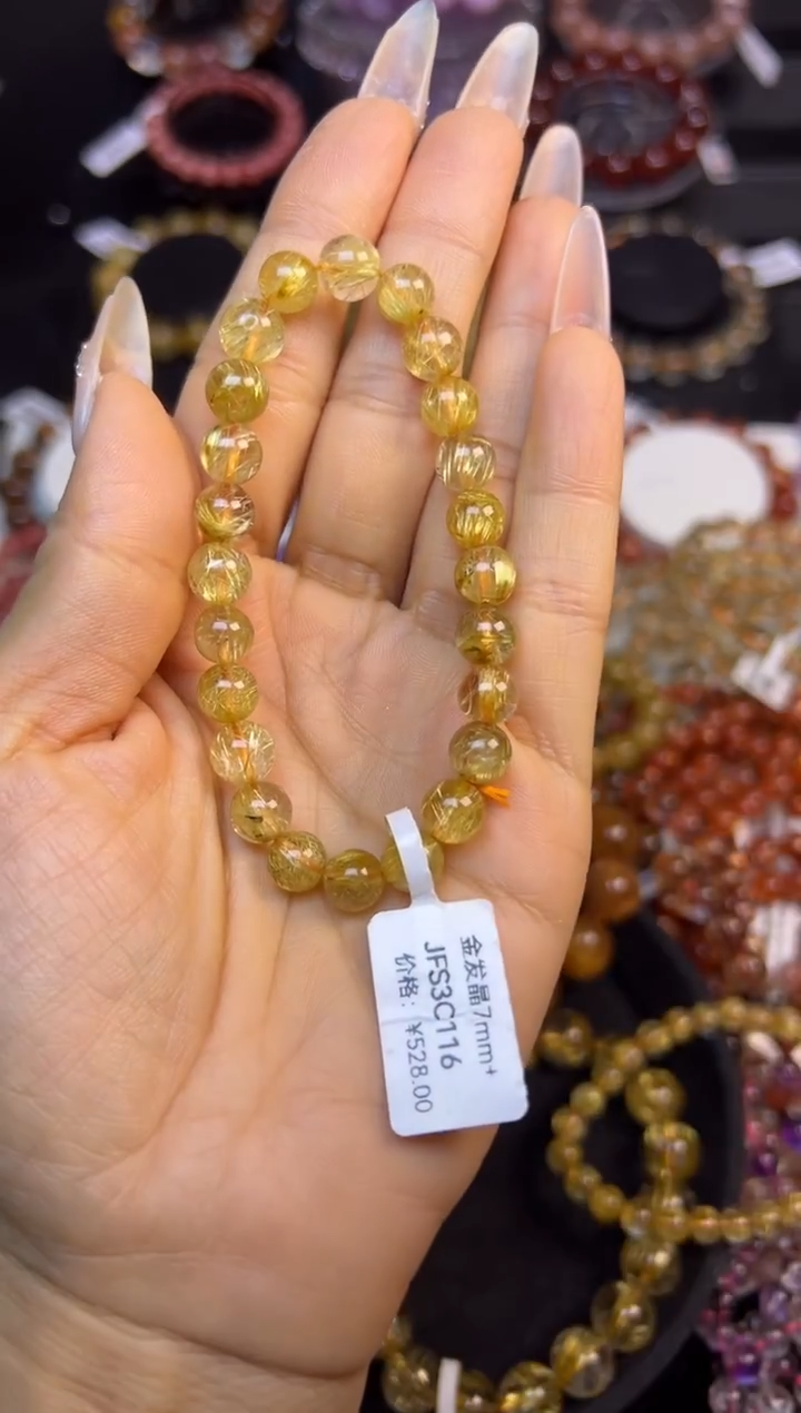 未镶嵌手串水晶金发晶7.7mm