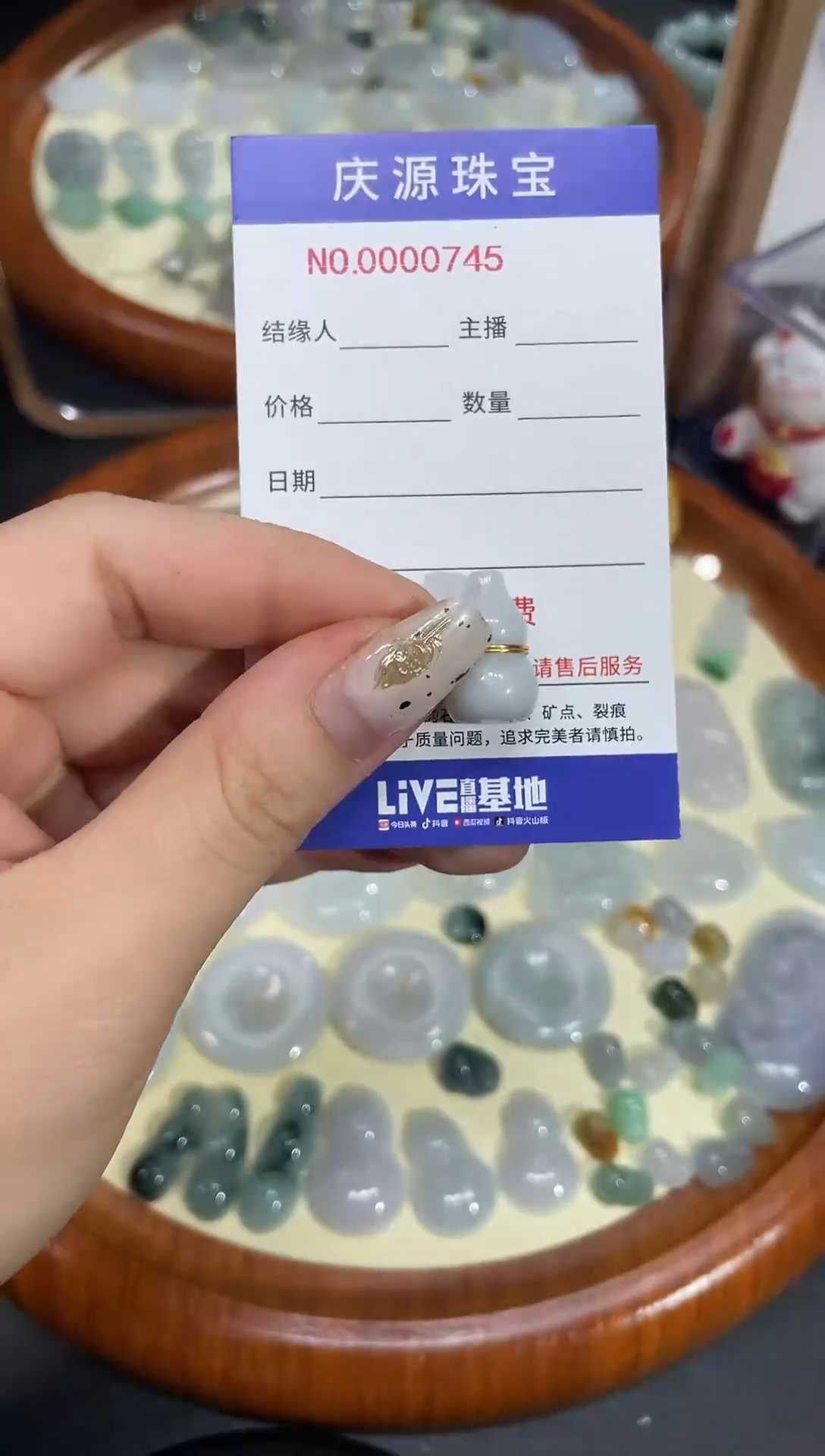 翡翠未镶嵌颈饰99999913