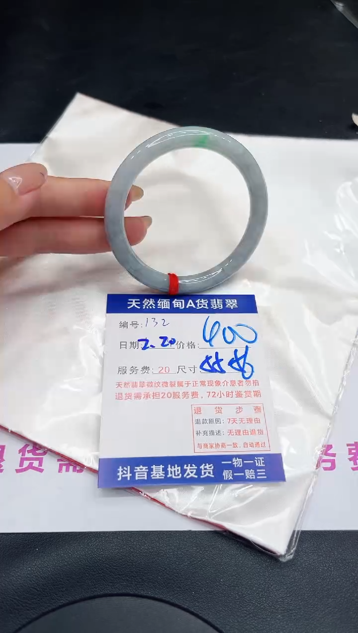 【闪购商品】翡翠手镯未镶嵌11111111