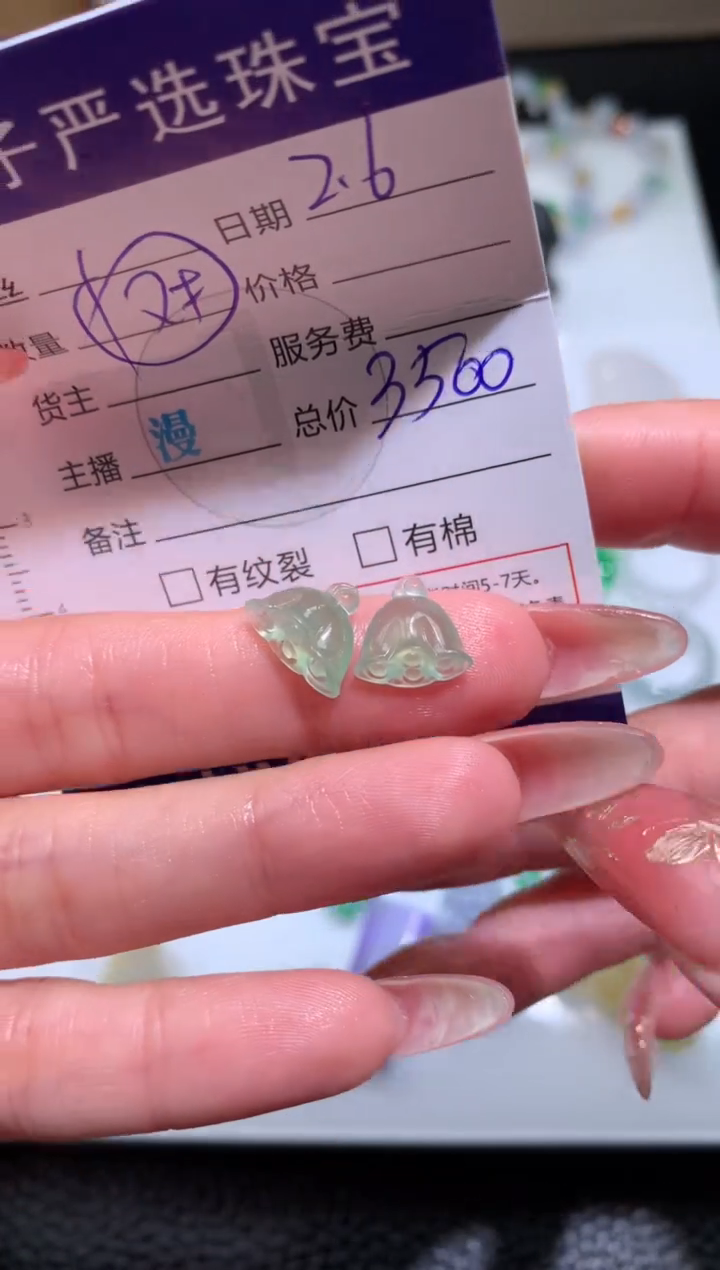 【闪购商品】定制翡翠未镶嵌莲蓬