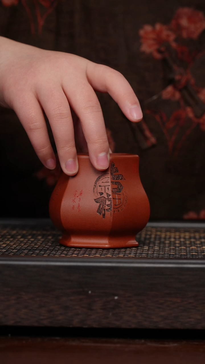 【闪购商品】紫砂茶杯非遗茶器-吉祥