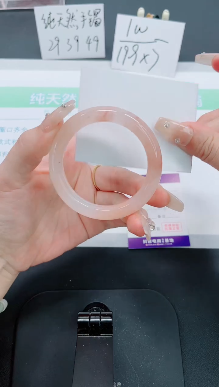 【闪购商品】石英质玉手镯未镶嵌135号-52.6圈