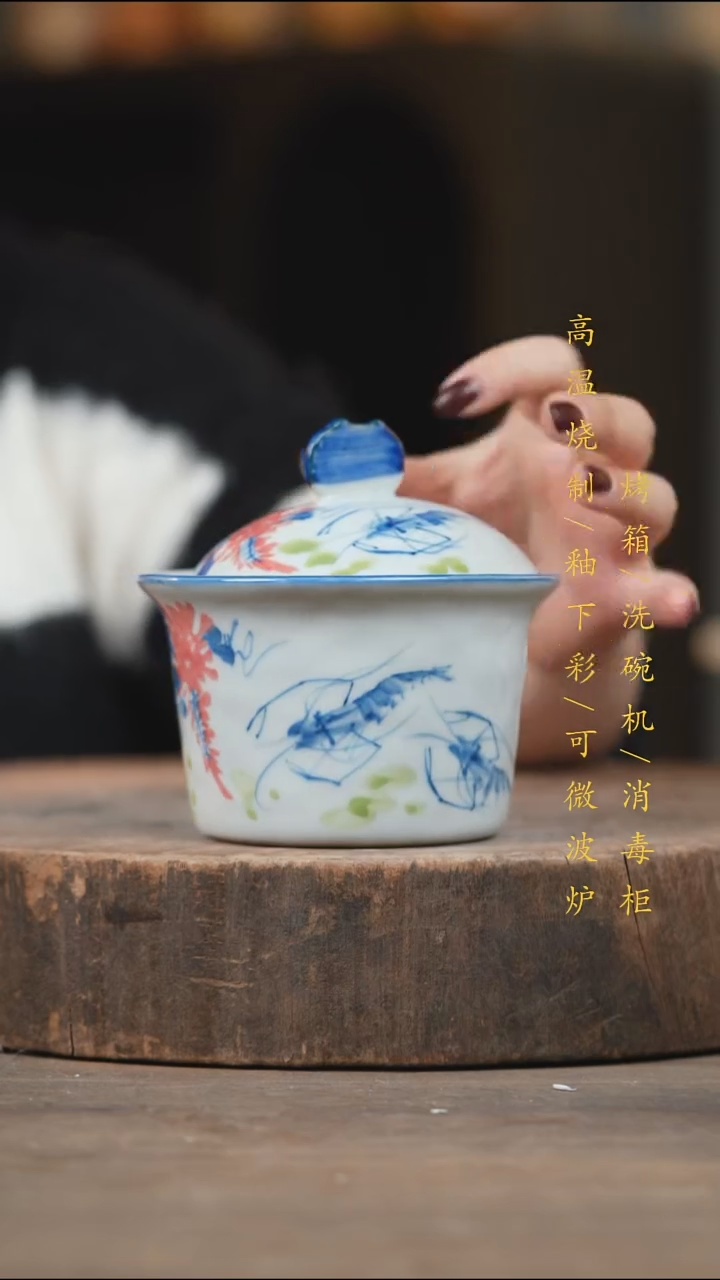 瓷片景德镇高温釉下彩（食品级）